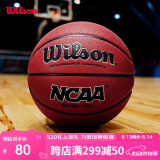 Wilson威尔胜NCAA系列EXCEPTION成人PU室内外比赛砖红色7号篮球