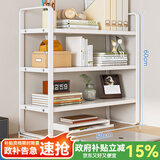 赛杉桌面置物架铁艺桌上书架书桌收纳小架子学生宿舍化妆品整理架办公 三层暖白+白架50*20 分层收纳 坚实铁架