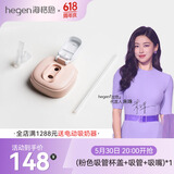 HEGEN海格恩儿童吸管杯盖通用奶瓶杯子配件1-3岁宝宝喝奶直饮水杯盖 粉色吸管杯盖 配件