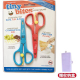 tiny bites美国进口Tiny Bites儿童辅食剪 宝宝手动研磨器 工具食物剪 剪刀 红+蓝套装