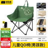 探险者（TAN XIAN ZHE）户外折叠椅露营椅子折叠便携月亮椅躺椅高靠背沙滩椅凳子钓鱼椅 【儿童款安全材质】男孩图案