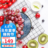 美浓烧 日本进口陶瓷盘子创意餐具日式菜盘碟子家用饺子寿司深盘水果盘 五件套 五个不同花色 8英寸