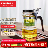 金灶（KAMJOVE）飘逸杯玻璃茶壶白茶壶办公家用茶道杯可过滤花茶壶茶具K-201
