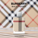 博柏利（BURBERRY）伦敦女士香水 50ml(女士浓香氛) 生日520情人节礼物