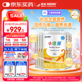 雀巢健康科学  小佳膳  特医全营养配方粉 400克*6罐 正品保证