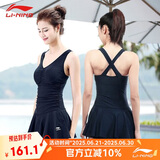 李宁（LI-NING）泳衣女士修身遮肚显瘦连体裙式温泉度假保守大码泳装020 黑色L