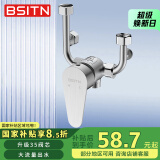 BSITN304不锈钢混水阀大流量明装混水阀淋浴水龙头U型热水器混水阀B031