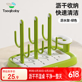 taoqibaby婴儿奶瓶沥水架硅胶奶嘴刷清洗刷杯架晾干置物架洗奶瓶刷子套装