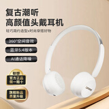 联想（lenovo）复古头戴式无线蓝牙耳机 降噪音乐游戏高音质金属小巧时尚头戴耳机 EB300 云岩白