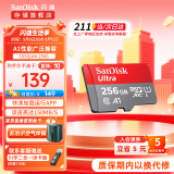 闪迪（SanDisk）TF卡 监控内存卡行车记录仪存储卡手机内存MicroSD卡 至尊高速 256G【送读卡器】 150MB/S A1