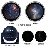 SEGA TOYS日本世嘉HOMESTAR星空投影仪灯第五代MATATAKI闪烁繁星卧室创意生 Matataki 星语星愿2盘套餐（如图