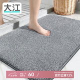 大江地垫浴室脚垫卫生间吸水地垫厕所门口防滑50x110cm
