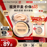 蜜丝佛陀（MAXFACTOR）水漾触感粉底霜遮瑕控油持久送女友40号象牙色11.5g效期至26年6月