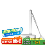 飞球( Fly.Globe) 闭门器液压缓冲可调节关门器适合门重80-100KG