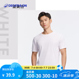 迪卡侬（DECATHLON）速干t恤男夏训练休闲宽松透气健身跑步速干衣短袖MSJT 气质白(新老款随机发货) L （欧码偏大）