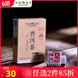 天福茗茶 普洱熟茶 云南普洱小沱茶 迷你小金砖36克小沱茶