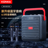 康佳KW3 无线蓝牙音响话筒麦克风一体式K歌音箱自带声卡家庭KTV音响套装【至尊畅享版+高音质双麦】