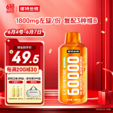 诺特兰德左旋肉碱60000运动健身饮料 左旋六万 有氧好拍档 500ml青苹果味