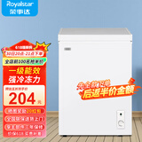 荣事达（Royalstar）小冰柜家用小型冷冻保鲜迷你冷藏商用卧式冷柜单用储母乳柜节能省电 【一级节能 全国联保】单温 106升