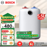 博世(BOSCH) 一级能效【国家补贴20%】5.5L 速热恒温增容 迷你储水式小厨宝 TR 3100 T 5.5-2 MH