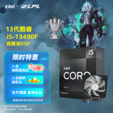 英特尔（Intel）酷睿13代CPU处理器 台式机处理器 盒装CPU 13490F 盒装搭雅浚EI5F散热器