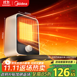美的（Midea）【小身材】暖风机家用/小太阳取暖器/小型电暖器/电暖气/电热风扇/暖手宝台地两用速热便携HFU15D