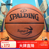 斯伯丁（SPALDING）篮球SUPER3联赛系列七号室内通用PU78-036Y