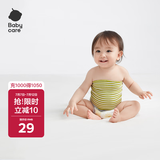 babycare婴儿护肚围 新生儿童宝宝肚子脐带防着凉保暖2片装16*17咯咕豆绿