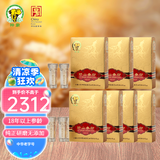 神象野山参粉人参野山参18年以上品质源头把控上药集团东北野山参礼品 1g*2*7盒