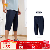 361°裤子夏季男运动裤防晒跑步休闲宽松薄款男裤七分裤652424712H-2