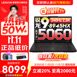 联想拯救者R7000P/R7000 2025补贴电竞游戏笔记本电脑 9000系同款 旗舰锐龙 锐龙R9 32G 1T 5060升级丨R7000P 高性能 官方正品