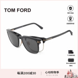 汤姆.福特（TOM FORD）赠镜片开车近视眼镜架太阳镜男套镜带磁吸夹片墨镜框女送礼TF5683 TF5683-001黑金
