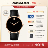 摩凡陀（Movado）瑞士手表博物馆系列腕表石英牛皮男表0607272 父亲节礼物同价618