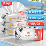 美丽雅厨房湿巾纸20*18cm80张抽取式去油污抹布不易掉毛家用清洁加厚