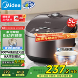 美的（Midea）电饭煲电饭锅4-5人家用5L大容量青瓷抗菌内胆香甜柴火饭多功能微压智能预约MB-5A17