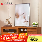 光明家具 电视柜现代中式实木红橡木电视柜地柜客厅实木家具 36102 电视柜