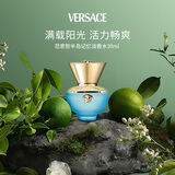 范思哲（VERSACE） 半岛记忆30ml 花果木质调 淡香水EDT  生日礼物自营
