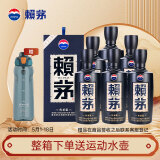 赖茅 传承蓝 酱香型白酒 53度 500ml*6 整箱装