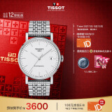 天梭（TISSOT）瑞士手表 魅时系列腕表 钢带机械男表 T109.407.11.031.00