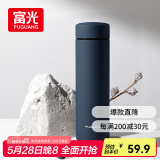 富光保温杯304不锈钢茶杯真空商务杯壶男女士保冷杯直身水杯子480ml