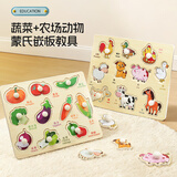 广尔宝宝蒙氏早教玩具1-3岁儿童玩具益智手抓板拼图形状配对嵌板