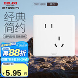 德力西(DELIXI)开关插座面板 CD815系列 10A斜五孔插座 QSE86ZS/3