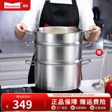 Momscook 不锈钢蒸锅28cm多层蒸格蒸屉304双层复底加厚汤蒸锅两用底高14cm 26×14cm双层蒸锅 2层 26cm