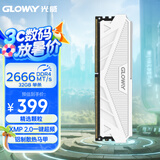 光威（Gloway）32GB DDR4 2666 台式机内存条 天策系列 长鑫颗粒