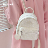 爱路喜双肩包女出游高颜值学生通勤小型背包可爱百搭大容量书包生日礼物