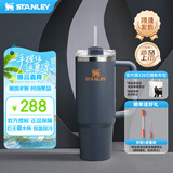 STANLEY巨无霸吸管杯水杯保温杯不锈钢杯子大容量办公车载887ML-暮光灰