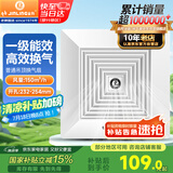 金羚（JINLING）排气扇天花吸顶换气扇普通吊顶排风扇管道式抽风机 BPT12-24-2