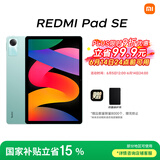 小米(MI) 红米平板Redmi Pad SE 11英寸平板电脑 90Hz高刷 娱乐影音办公学习平板 8+128GB烟青色