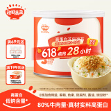 秋田满满 高蛋白海苔牛肉松80g 肉酥拌饭料_享婴儿宝宝儿童辅食食谱