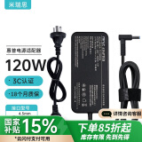 米瑞思（mryc）惠普笔记本充电器19.5V6.15A 120W通用hp ENVY17/光影/暗影精灵2/omen电脑电源适配器线蓝口带针